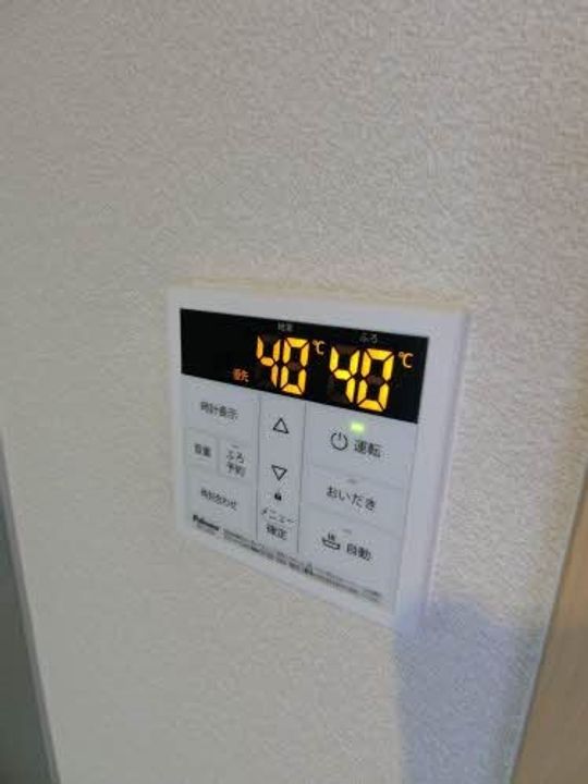 メゾン・ド・ベルヴューA101のその他画像