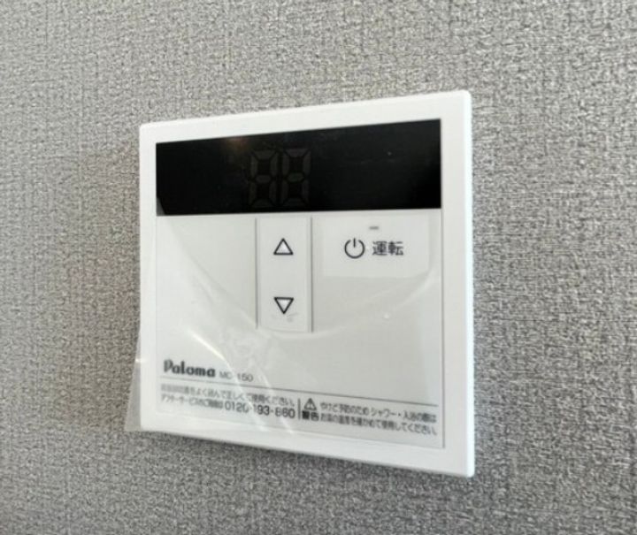 福岡県春日市若葉台西1丁目(アパート)の賃貸物件103のその他画像