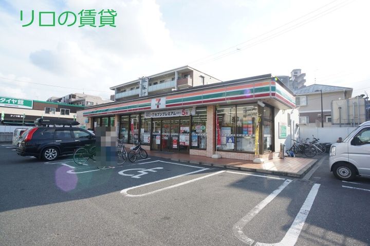 福岡県春日市若葉台西1丁目(アパート)の賃貸物件103の周辺