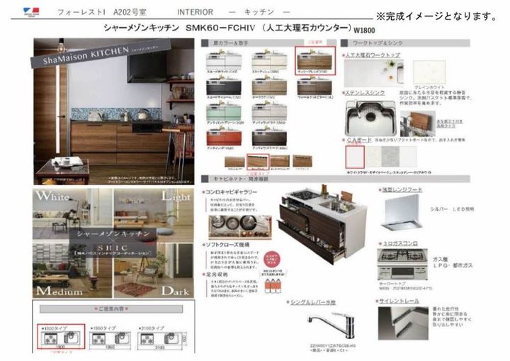 福岡県福岡市南区老司3丁目(アパート)の賃貸物件A202のキッチン