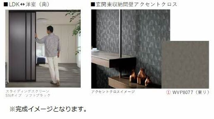 福岡県福岡市南区老司3丁目(アパート)の賃貸物件A202のその他画像