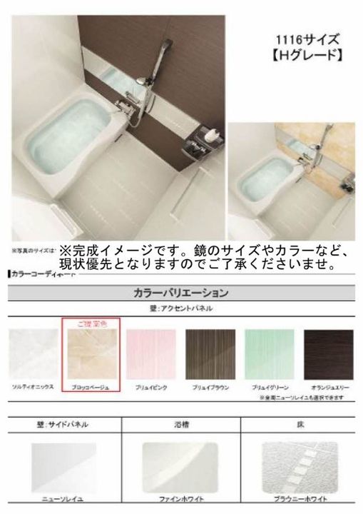 福岡県福岡市南区老司3丁目(アパート)の賃貸物件A202の風呂