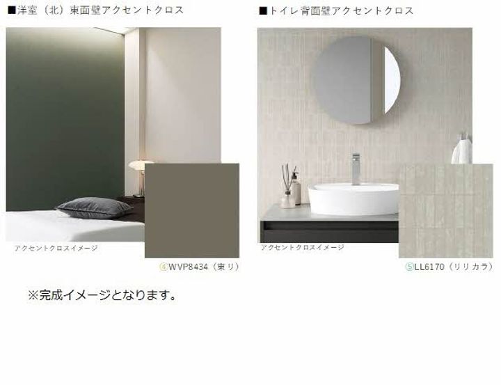 福岡県福岡市南区老司3丁目(アパート)の賃貸物件A202のその他画像