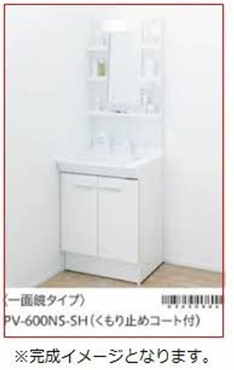 福岡県福岡市南区老司3丁目(アパート)の賃貸物件A202のその他画像