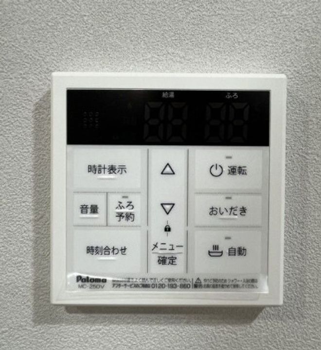 福岡県春日市原町1丁目(マンション)の賃貸物件203のその他画像