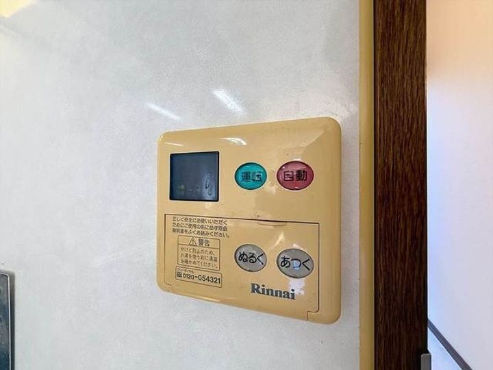 アンプルールフェール若草105のその他画像