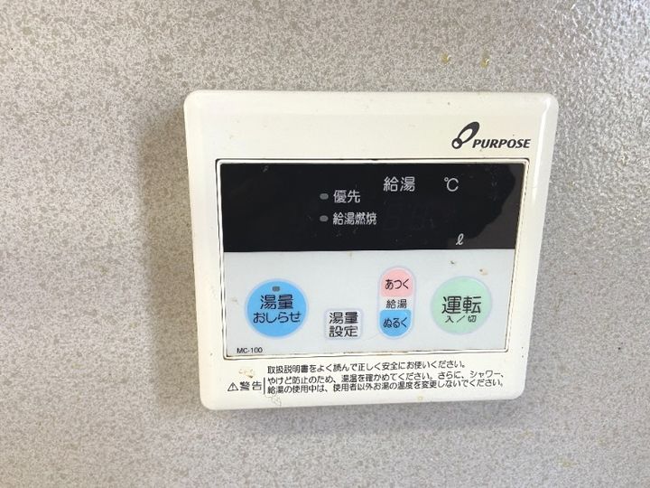福岡県宗像市桜美台(アパート)の賃貸物件102のその他画像