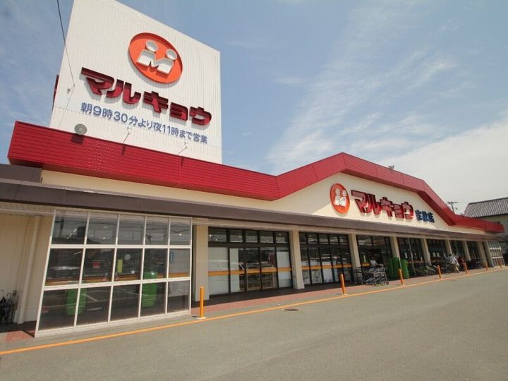 福岡県宗像市東郷5丁目(アパート)の賃貸物件201の周辺