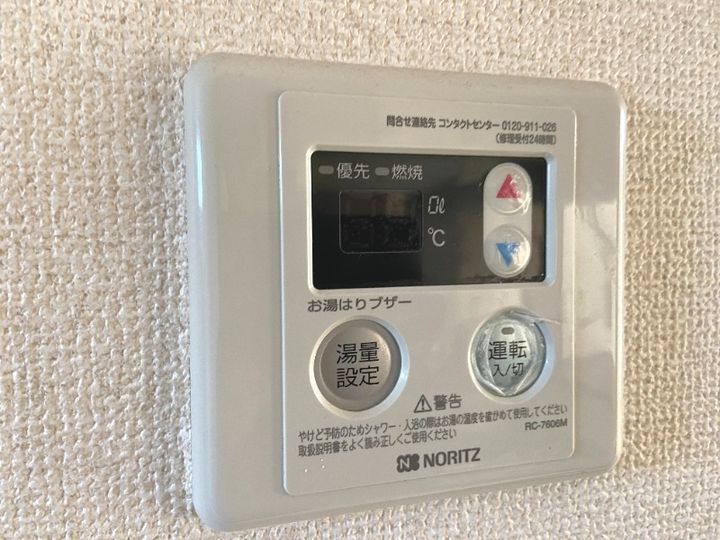 福岡県宗像市赤間5丁目(アパート)の賃貸物件202のその他画像