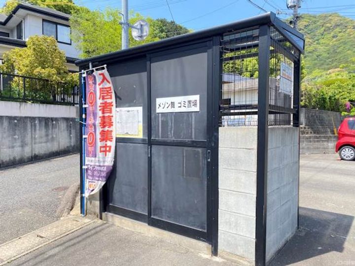 福岡県宗像市陵厳寺4丁目(アパート)の賃貸物件203のその他画像