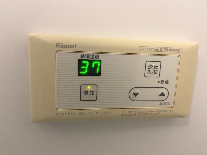 福岡県宗像市宮田2丁目(アパート)の賃貸物件205のその他画像