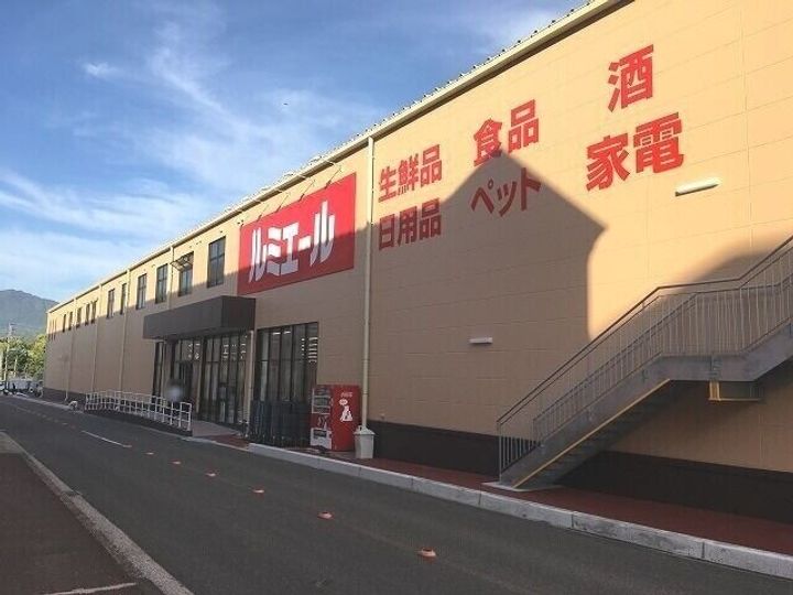 福岡県宮若市宮田(マンション)の賃貸物件407の周辺