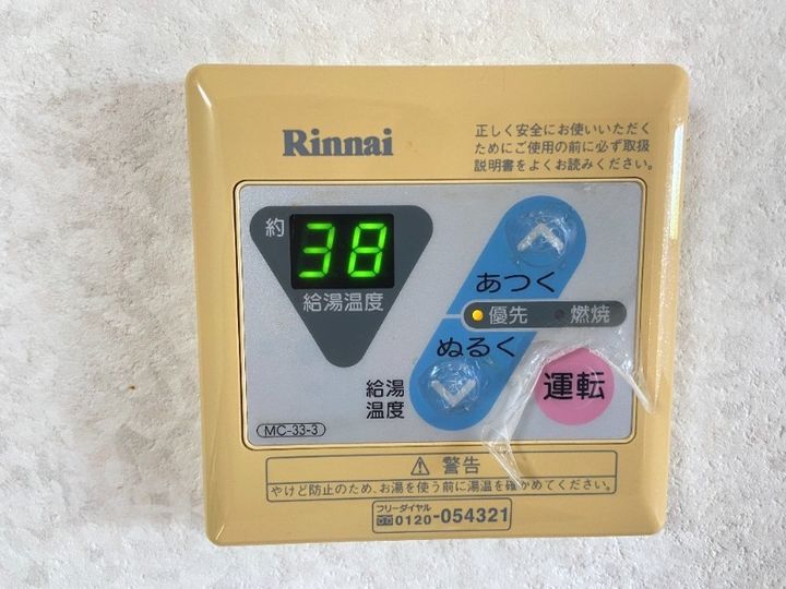 福岡県宗像市樟陽台1丁目(アパート)の賃貸物件201のその他画像