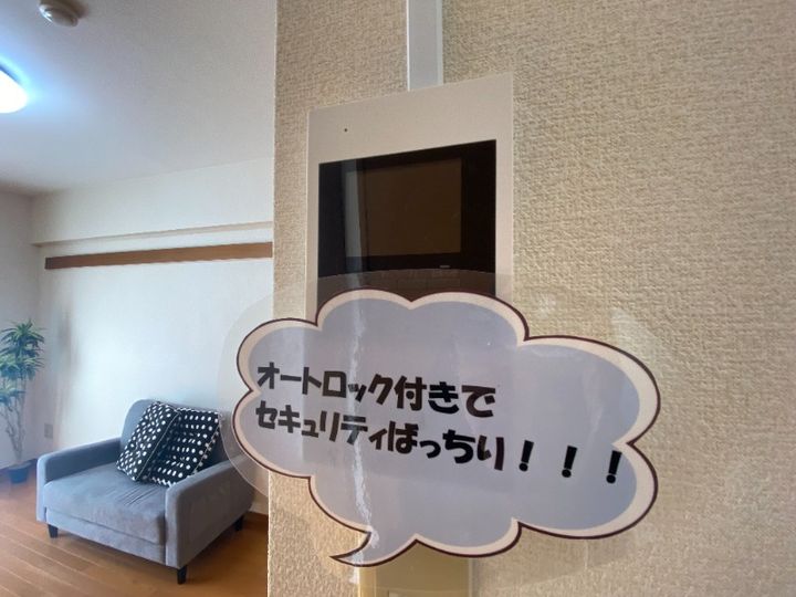 福岡県宗像市土穴1丁目(マンション)の賃貸物件804のその他画像