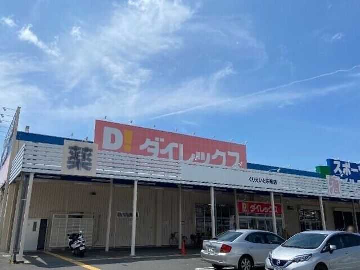 福岡県宗像市土穴1丁目(マンション)の賃貸物件804の周辺