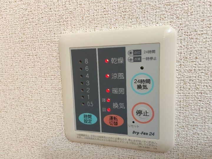 福岡県宗像市陵厳寺1丁目(アパート)の賃貸物件204のその他画像