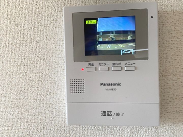 福岡県宗像市陵厳寺1丁目(アパート)の賃貸物件204のその他画像