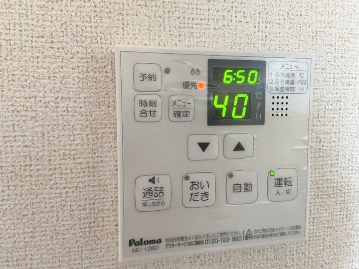 福岡県宗像市陵厳寺1丁目(アパート)の賃貸物件204のその他画像