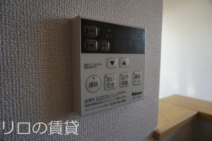 福岡県宗像市宮田2丁目(アパート)の賃貸物件203のその他画像