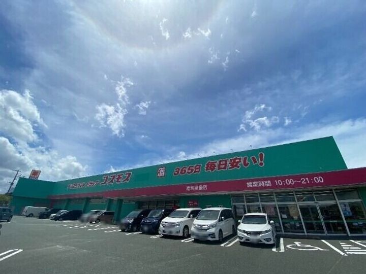 福岡県宗像市宮田2丁目(アパート)の賃貸物件203の周辺