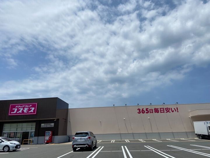 福岡県宗像市平井1丁目(アパート)の賃貸物件203の周辺