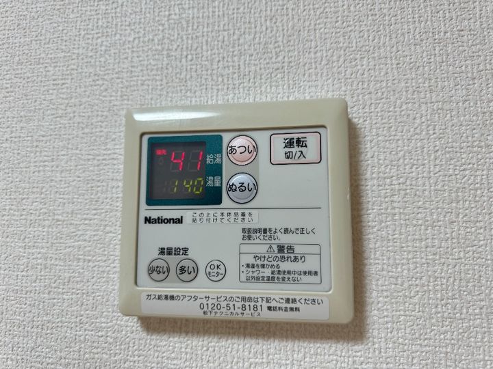 福岡県古賀市今の庄1丁目(アパート)の賃貸物件206のその他画像