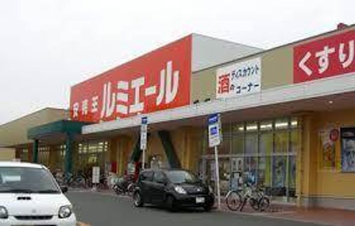 CB古賀サプルの周辺