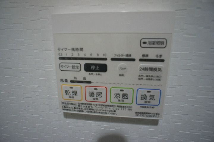 福岡県福岡市博多区東那珂3丁目(マンション)の賃貸物件403のその他画像