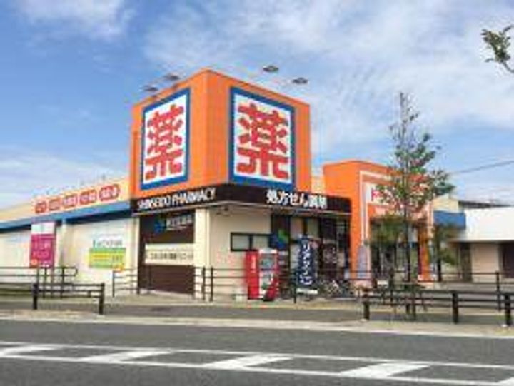 福岡県福岡市南区大橋2丁目(マンション)の賃貸物件の周辺