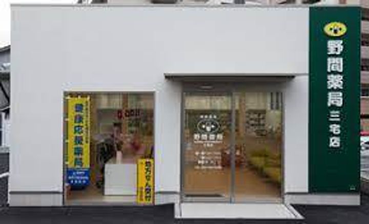 福岡県福岡市南区大橋2丁目(マンション)の賃貸物件の周辺