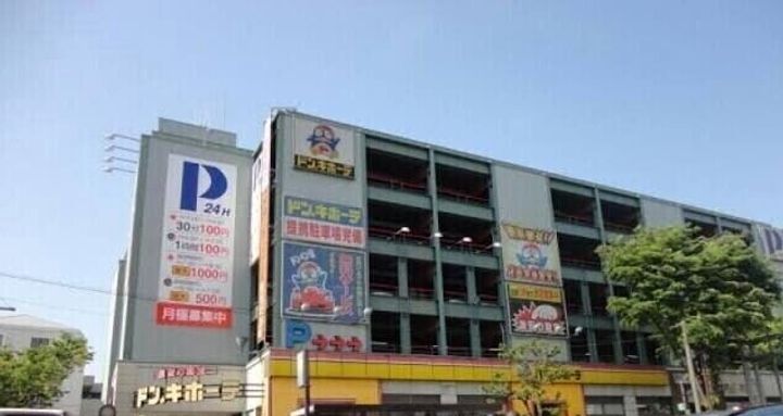 光陽マンション別府の周辺