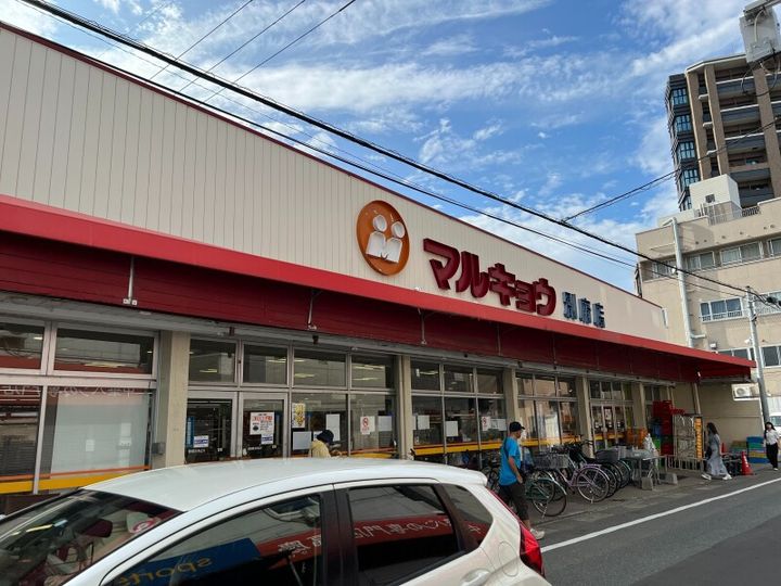 光陽マンション別府の周辺