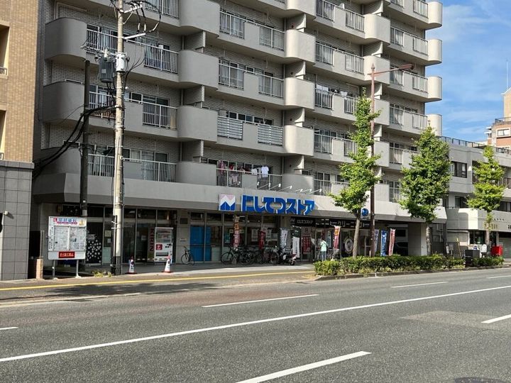 光陽マンション別府の周辺