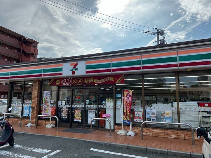 光陽マンション別府の周辺