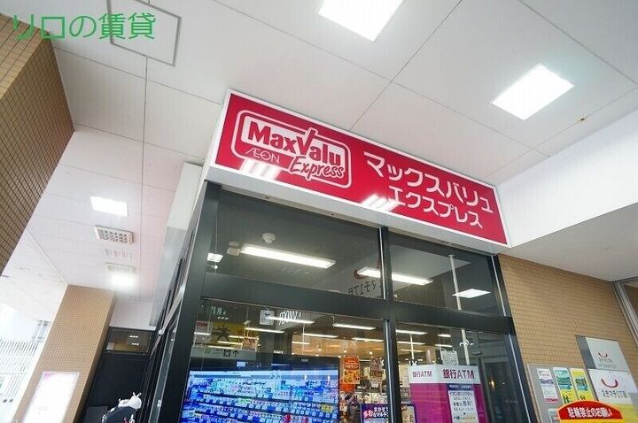 福岡県春日市宝町2丁目(アパート)の賃貸物件102の周辺