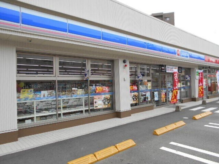 ひまわり館202の周辺