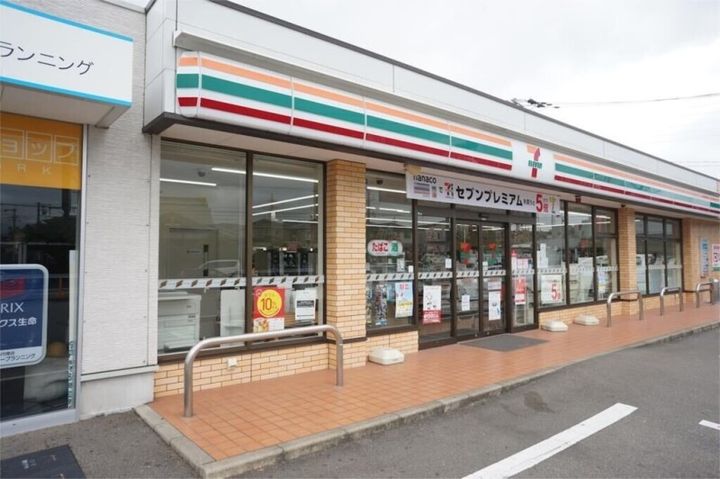 福岡県福岡市南区井尻3丁目(アパート)の賃貸物件の周辺
