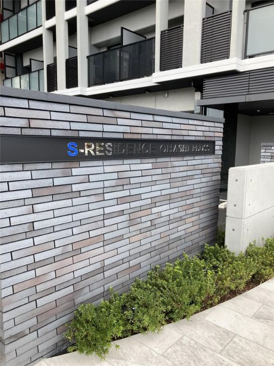 福岡県福岡市南区大橋2丁目(マンション)の賃貸物件のその他画像