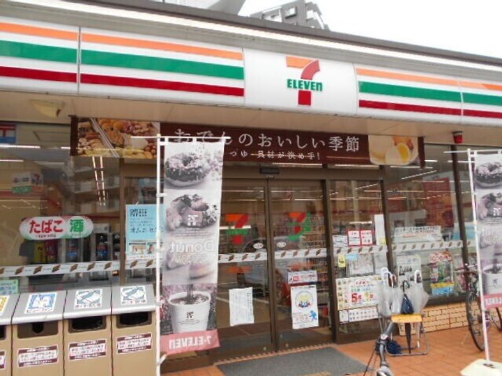 福岡県福岡市南区大橋2丁目(マンション)の賃貸物件の周辺