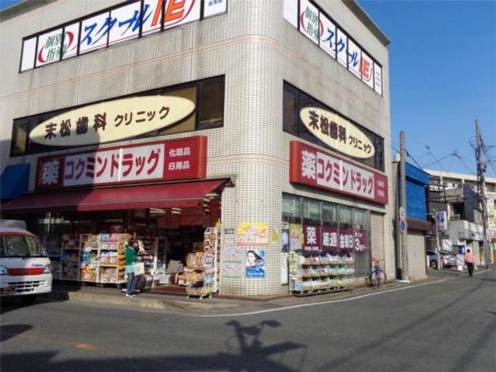 福岡県福岡市南区井尻5丁目(マンション)の賃貸物件の周辺