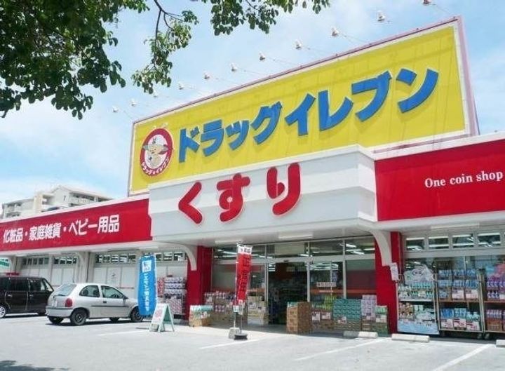 福岡県福岡市博多区半道橋1丁目(マンション)の賃貸物件の周辺