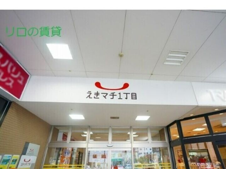 ピュアドームグランド大橋の周辺