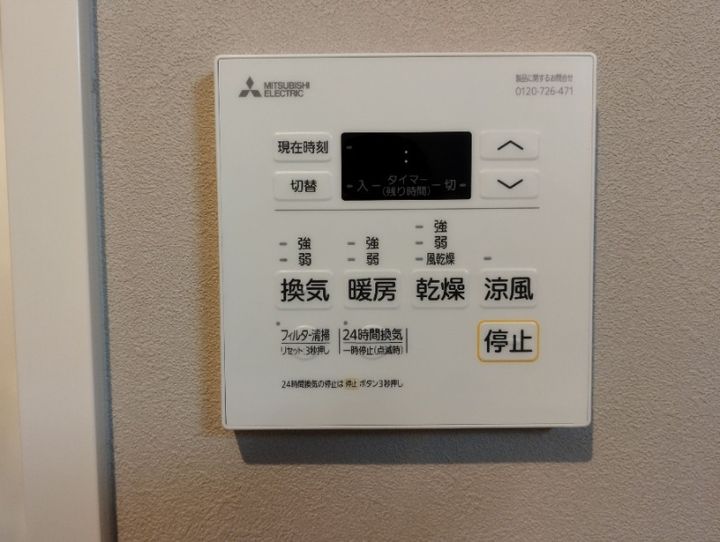 福岡県春日市下白水南7丁目(マンション)の賃貸物件601のその他画像