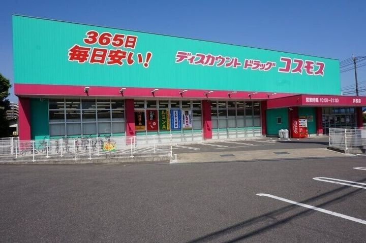 クレイン向野の周辺