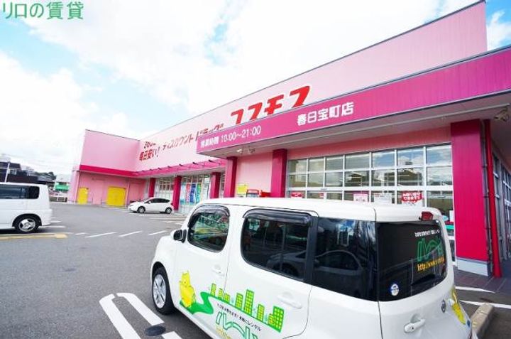 福岡県春日市昇町5丁目(アパート)の賃貸物件208の周辺