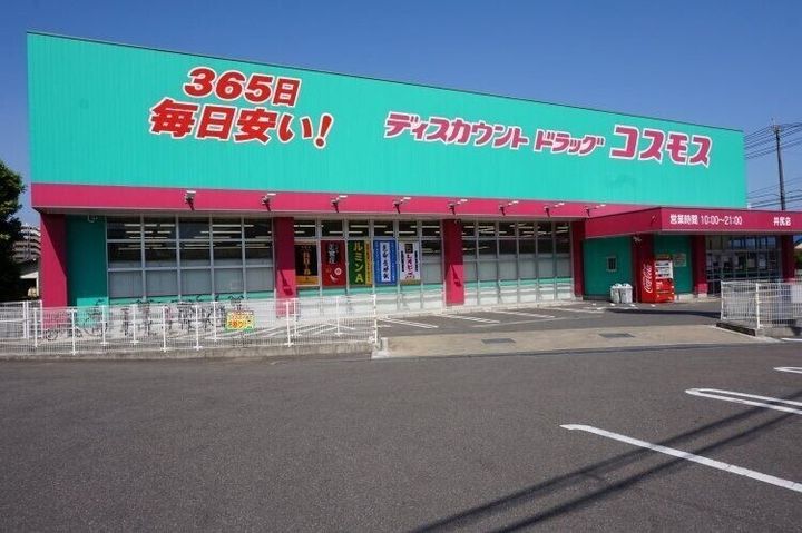 グランド ソレイユ104の周辺