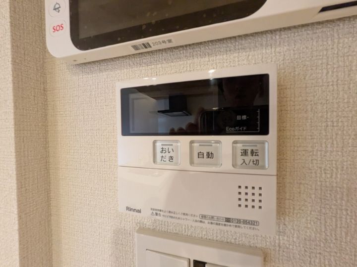 メゾンド平尾201のその他画像