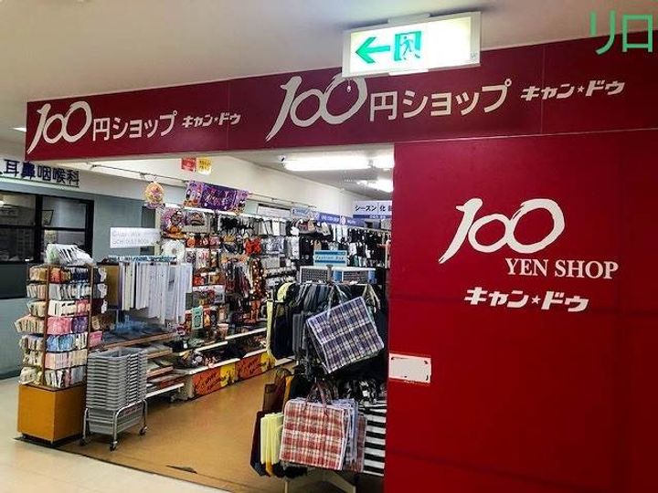福岡県福岡市博多区新和町2丁目(アパート)の賃貸物件102の周辺