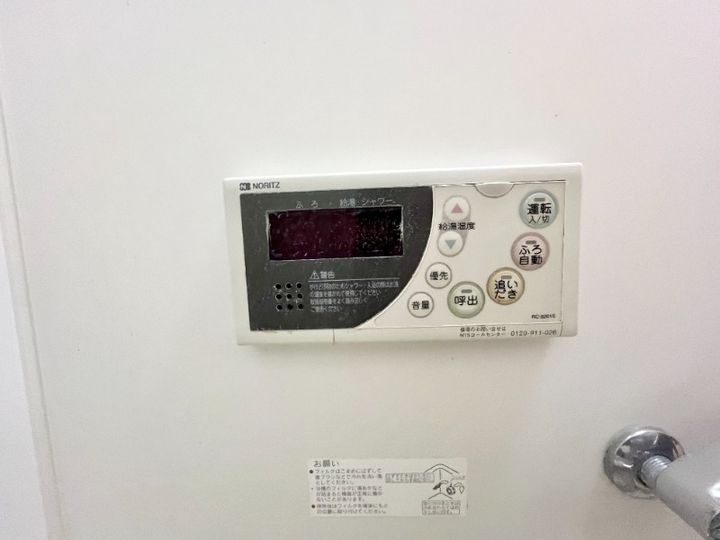 福岡県飯塚市伊岐須(アパート)の賃貸物件204のその他画像