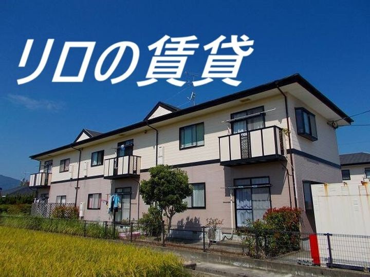 福岡県飯塚市秋松(アパート)の賃貸物件102の外観